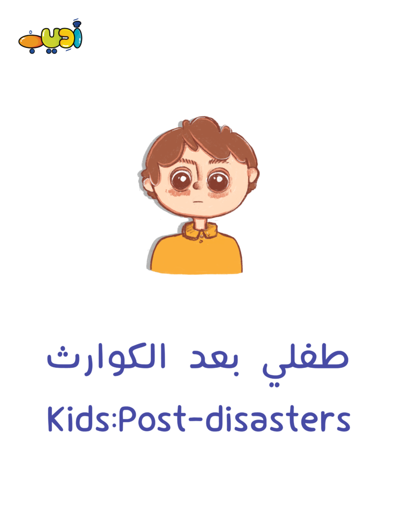 Kids face disasters